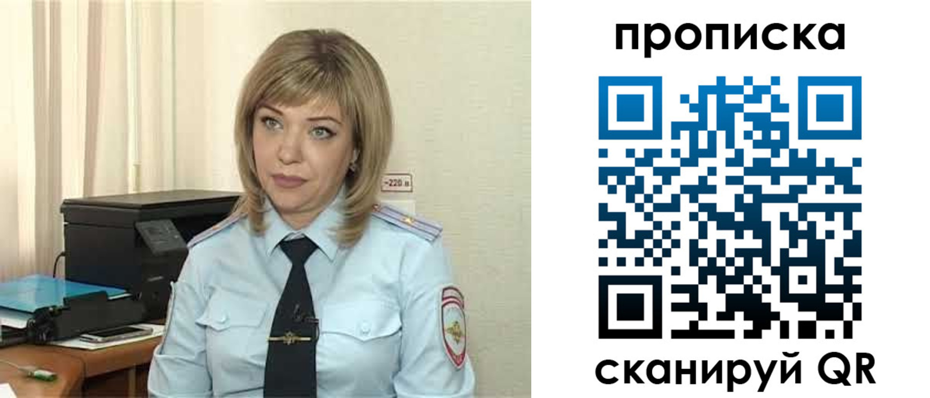 прописка для работы в Навашино