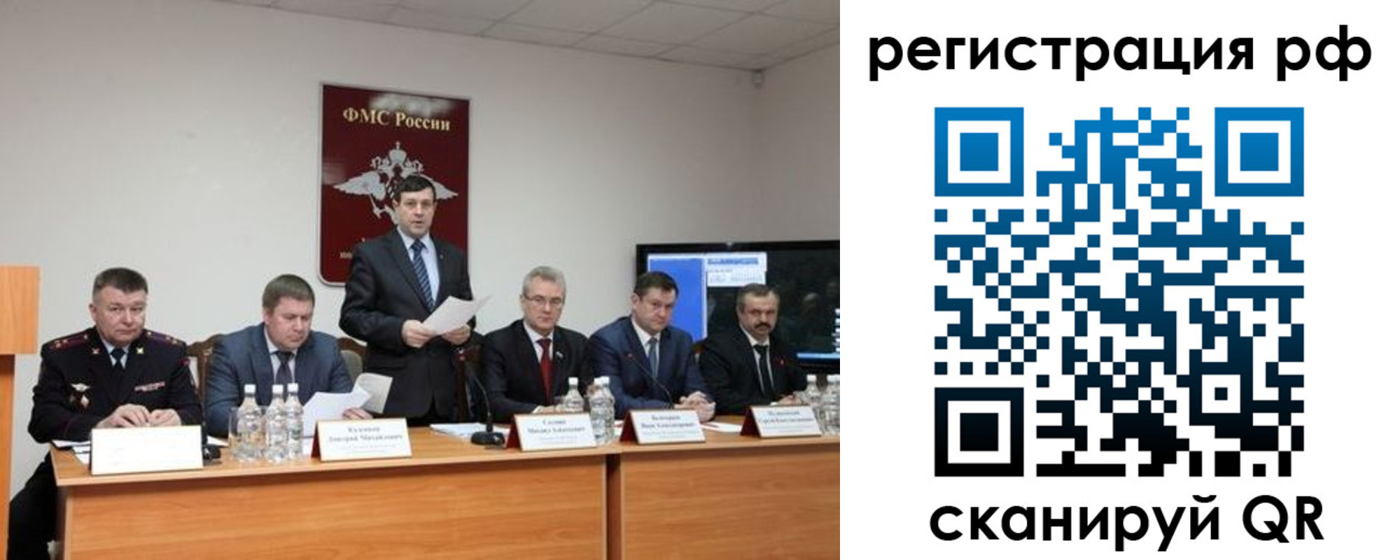 прописка паспорт в Навашино