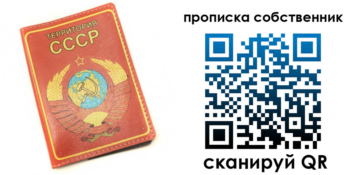временная прописка в Навашино