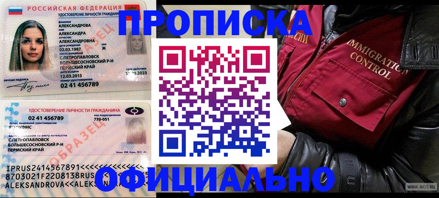 временная регистрация госуслуги в Навашино